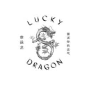 LuckyDragon LUCKY 심벌 마크