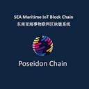 Poseidon Chain PCCM ロゴ