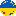 UkraineDAO Flag NFT LOVE
