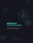 Arcblock 백서