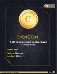 EvenCoin Белая книга