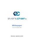 EventChain Белая книга