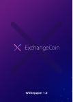 ExchangeCoin 白書