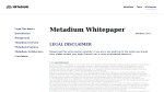 Metadium 白書