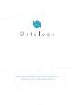 Ontology 백서