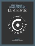 Ouroboros 白書