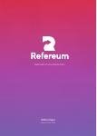 Refereum 白書