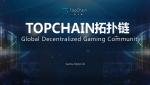 Whitepaper de TopChain